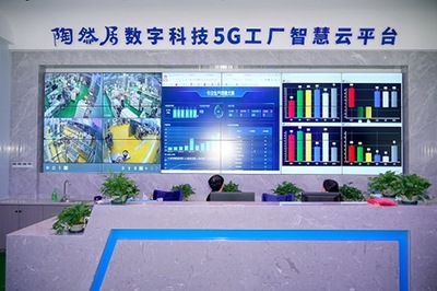 5G賦能，智鏈味蕾 重慶餐飲業與新質生產力的融合新生