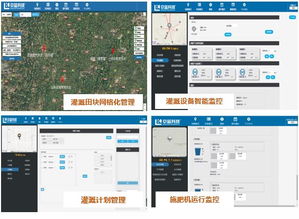 動態(tài)賦能農(nóng)業(yè) 京藍(lán)物聯(lián)網(wǎng)如何構(gòu)建農(nóng)業(yè)全程智慧服務(wù)體系